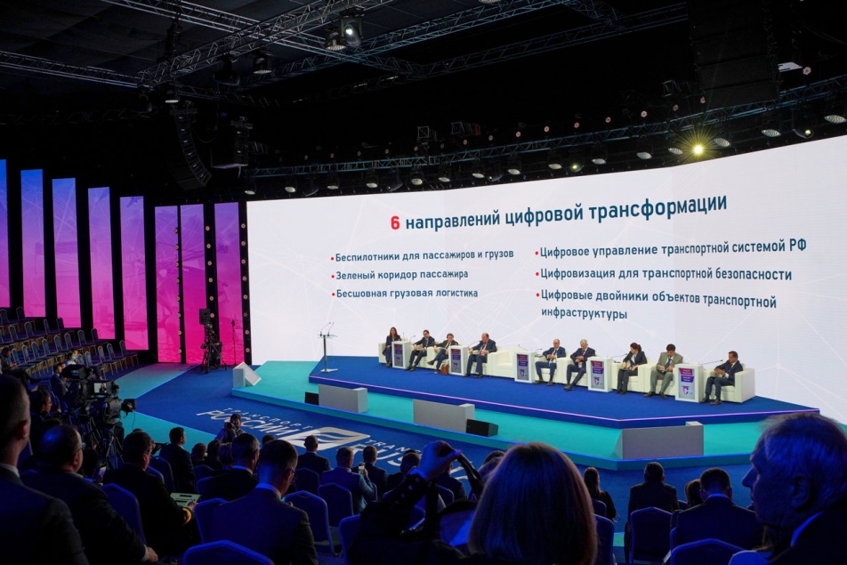 На  «Транспорте России» обсудили цифровую логистику 2021-2024-2030